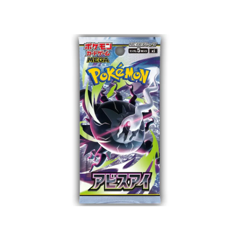 Pokemon Abyss Eye m5 Booster (1 Pack) Japanisch