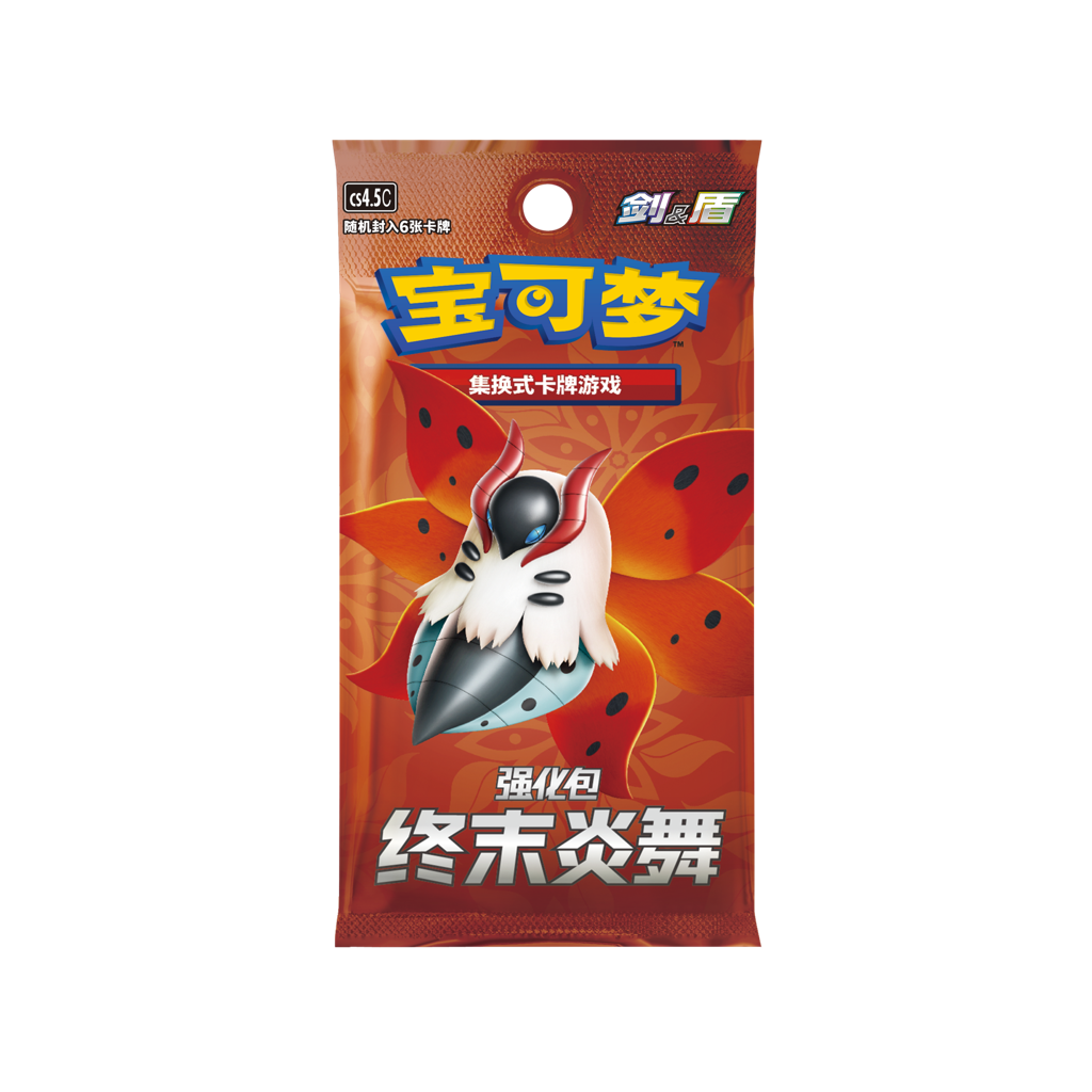 Pokemon Final Flame Dance CS4.5 Booster (1 Pack) Chinesisch