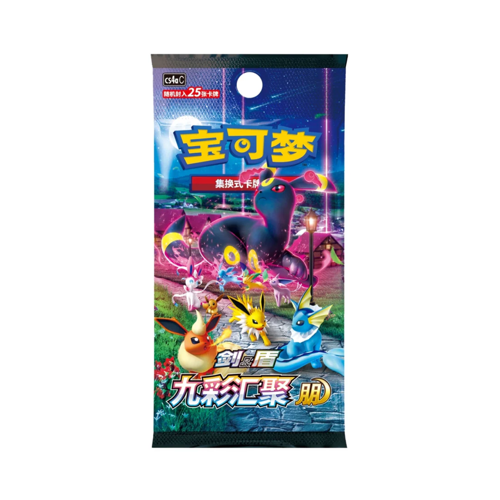 Eevee Heroes Vmax Special Set 2 Jumbo Packs Eevee Heroes Booster Boxes - Sun & Moon Era, US Stock Pokemon Chinese Eevee Heroes Vmax Special Set 2 Jumbo Packs Eevee Heroes Booster Boxes - Sun & Moon Era, US Stock Pokemon Chinese