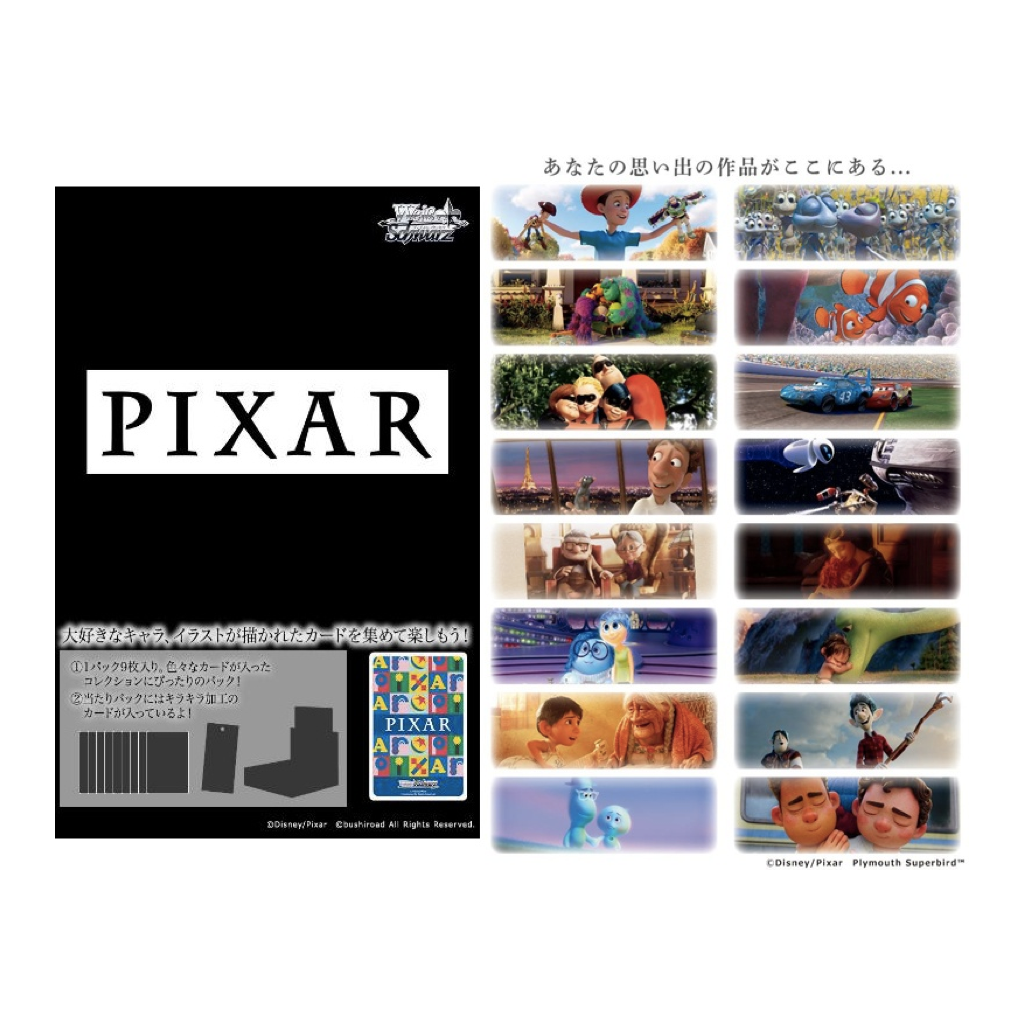 Weiß Schwarz TCG Pixar Display Japanisch