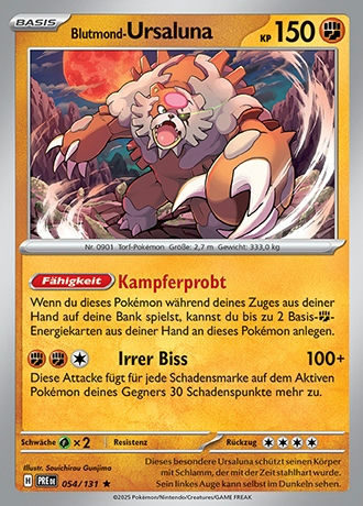Prismatische Entwicklungen - Pokemon & Trainerkarten