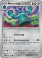 Fatale Flammen - Pokemon & Trainerkarten - Reverse Holo