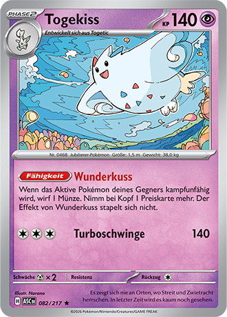 Erhabene Helden - Pokemon & Trainerkarten - Reverse Holo