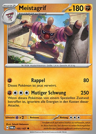 Maskerade im Zwielicht - Pokemon & Trainerkarten - Reverse Holo