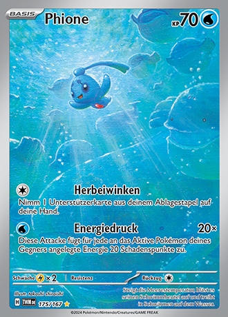 Maskerade im Zwielicht - Secret Rares