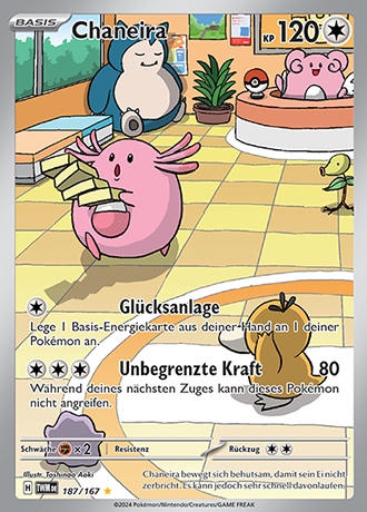 Maskerade im Zwielicht - Secret Rares