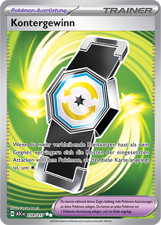 Erhabene Helden - Secret Rares