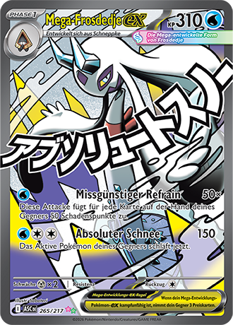 Erhabene Helden - Secret Rares