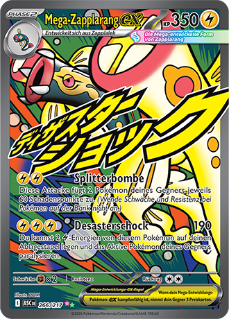 Erhabene Helden - Secret Rares