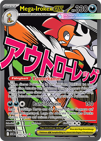 Erhabene Helden - Secret Rares