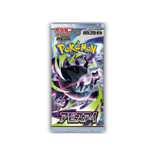 Pokemon Abyss Eye m5 Booster (1 Pack) Japanisch