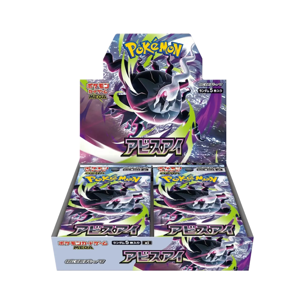 Pokemon Abyss Eye m5 Display (30 Packs) Japanisch