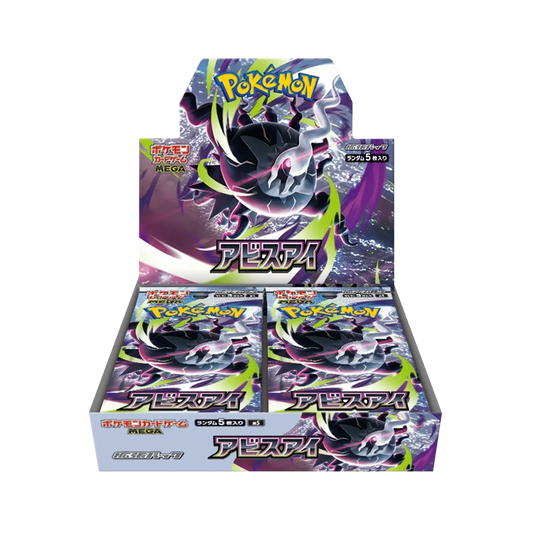 Pokemon Abyss Eye m5 Display (30 Packs) Japanisch