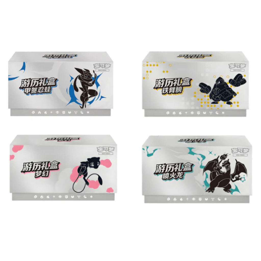 Pokemon S-Chinese Voyage Path Geschenkbox 4 verschiedene (Glurak / Mew / Quajutsu / Eisenhand) Chinesisch