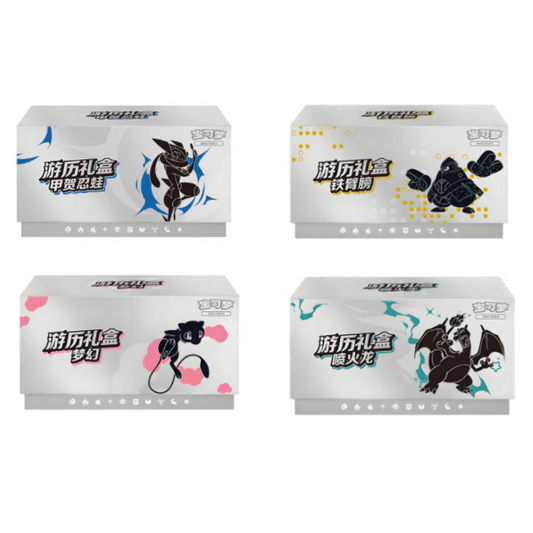 Pokemon S-Chinese Voyage Path Geschenkbox 4 verschiedene (Glurak / Mew / Quajutsu / Eisenhand) Chinesisch