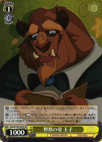 Weiß Schwarz Disney 100 SR & HND Einzelkarten Japanisch