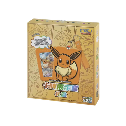Pokemon Eevee / Evoli Gift Box Chinesisch