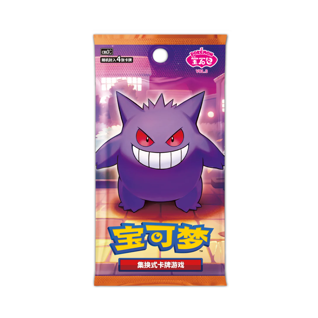 Pokemon Gem Pack Vol.3 CBB3C Booster (1 Pack) Chinesisch