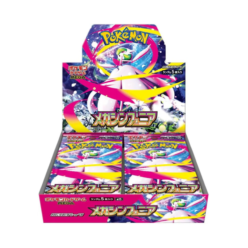 Pokemon Mega Symphonia M1S Display Japanisch