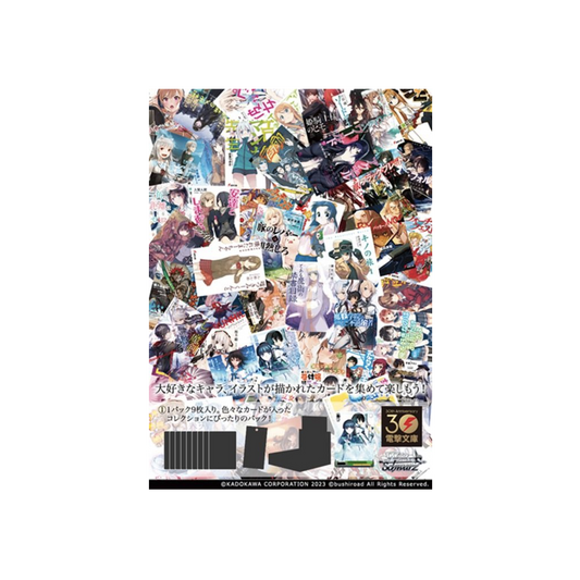 Weiß Schwarz TCG Dengeki Bunko Display Japanisch *B-Ware
