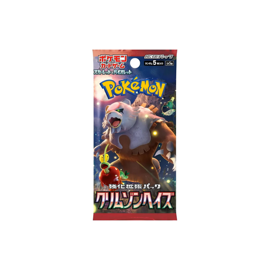 Pokemon Crimson Haze Booster sv5a Japanisch