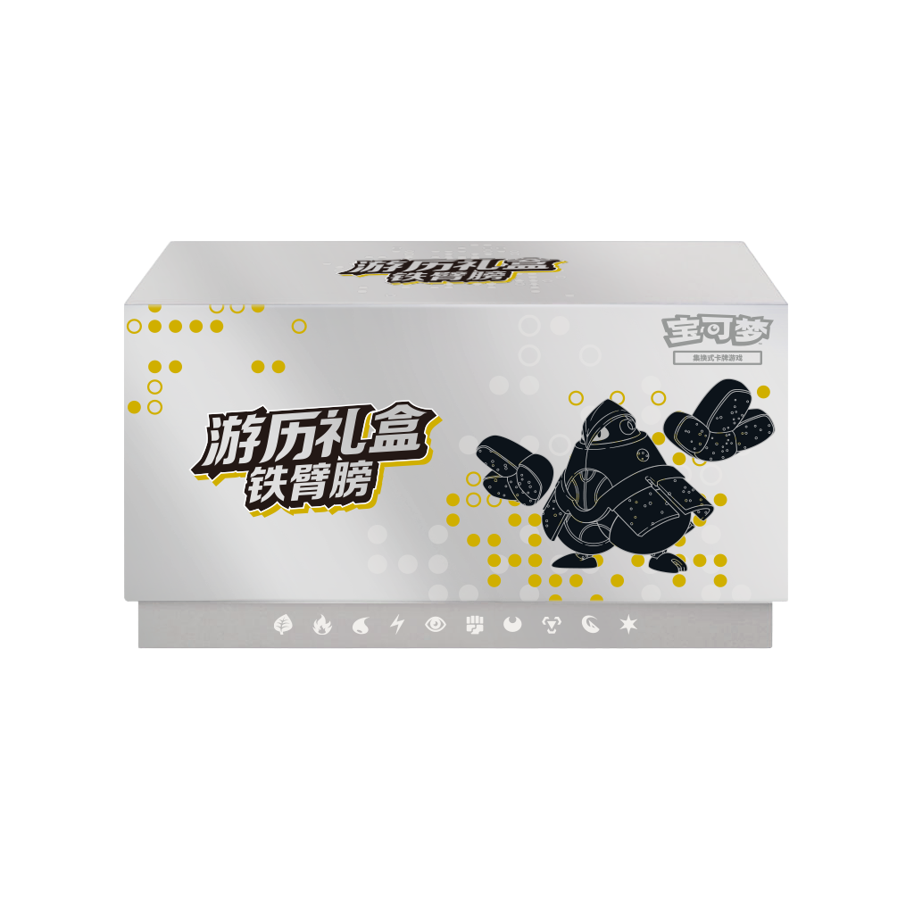 Pokemon S-Chinese Voyage Path Geschenkbox 4 verschiedene (Glurak / Mew / Quajutsu / Eisenhand) Chinesisch