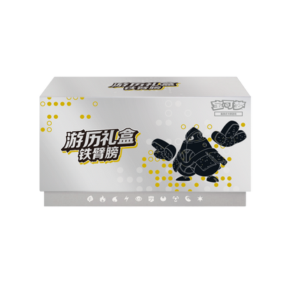 Pokemon S-Chinese Voyage Path Geschenkbox 4 verschiedene (Glurak / Mew / Quajutsu / Eisenhand) Chinesisch