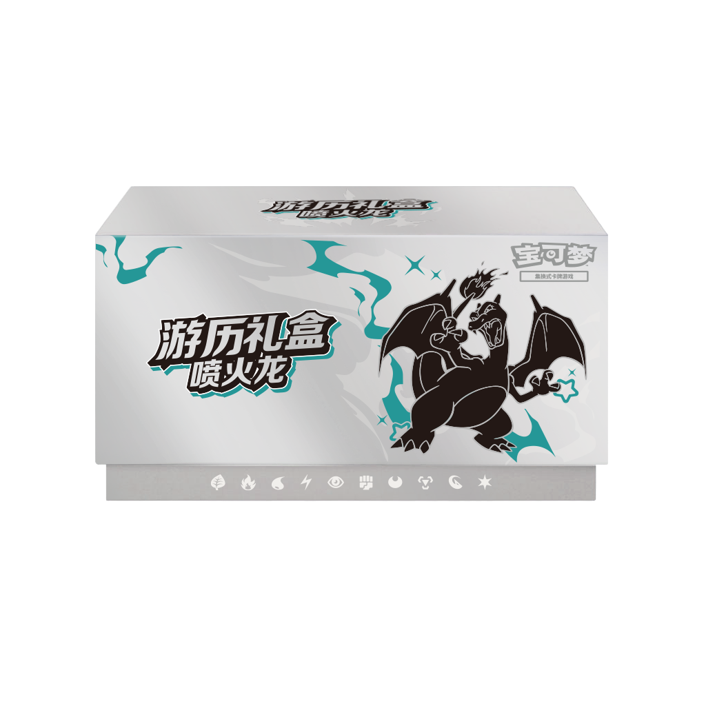 Pokemon S-Chinese Voyage Path Geschenkbox 4 verschiedene (Glurak / Mew / Quajutsu / Eisenhand) Chinesisch