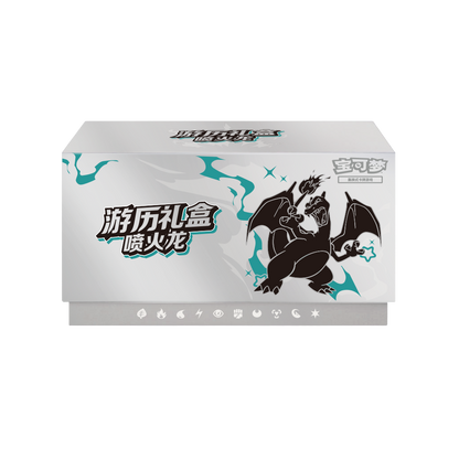 Pokemon S-Chinese Voyage Path Geschenkbox 4 verschiedene (Glurak / Mew / Quajutsu / Eisenhand) Chinesisch