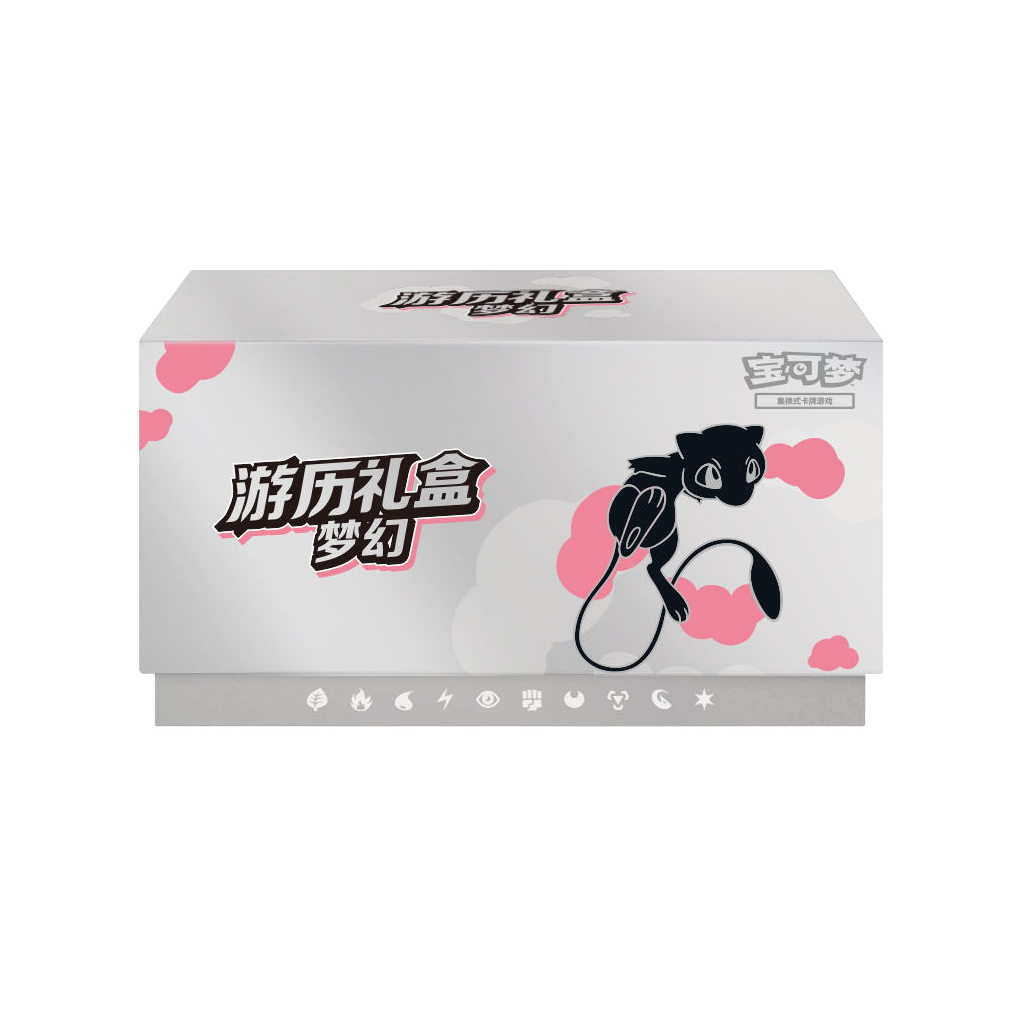 Pokemon S-Chinese Voyage Path Geschenkbox 4 verschiedene (Glurak / Mew / Quajutsu / Eisenhand) Chinesisch