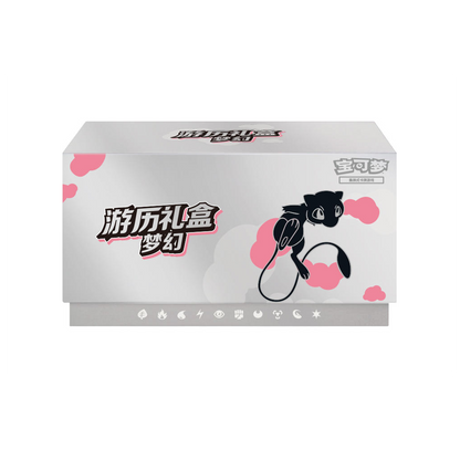 Pokemon S-Chinese Voyage Path Geschenkbox 4 verschiedene (Glurak / Mew / Quajutsu / Eisenhand) Chinesisch