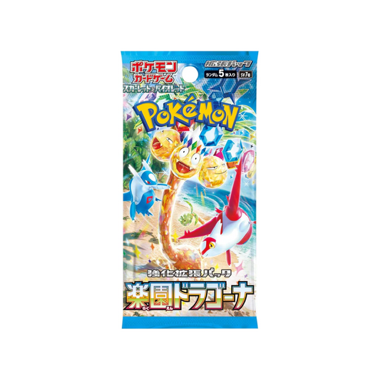 Pokemon Paradise Dragona sv7a Booster Japanisch