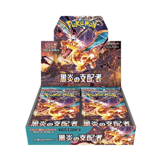 Pokemon Ruler of the Black Flame sv3 Display Japanisch