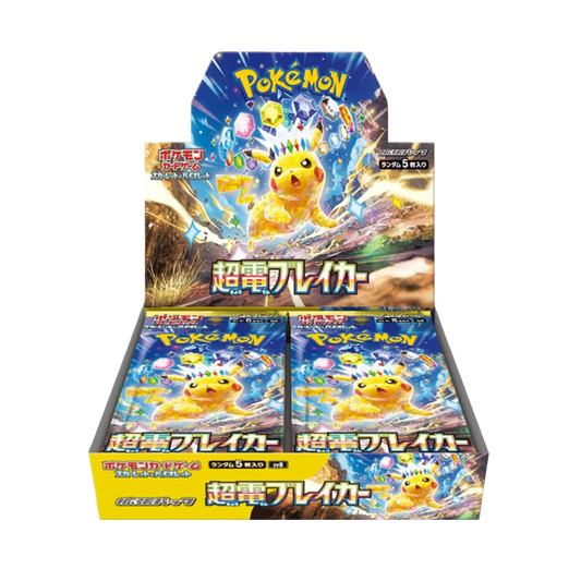 Pokemon Super Electric Breaker sv8 Display Japanisch