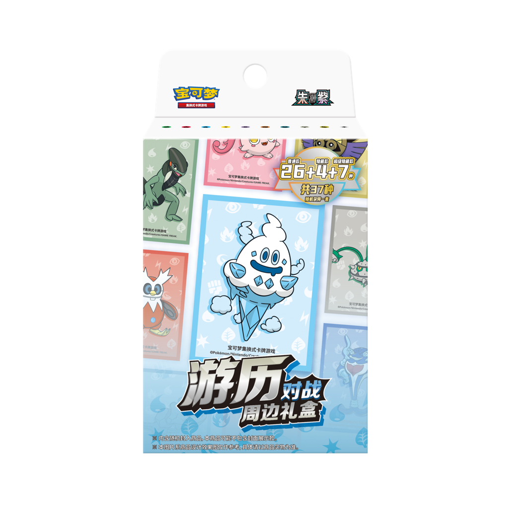 Pokemon Voyage Battle Merchandise Gift Set Chinesisch