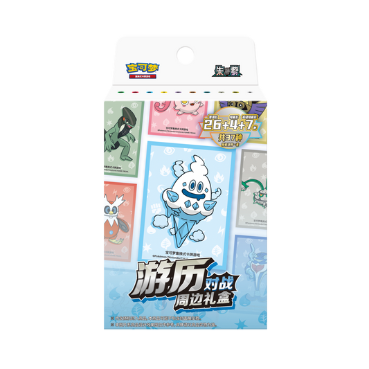 Pokemon Voyage Battle Merchandise Gift Set Chinesisch