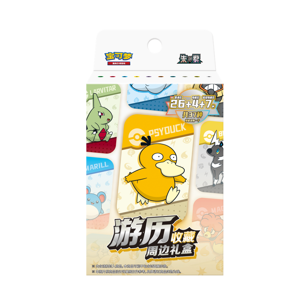 Pokemon Voyage Collect Merchandise Gift Set Chinesisch