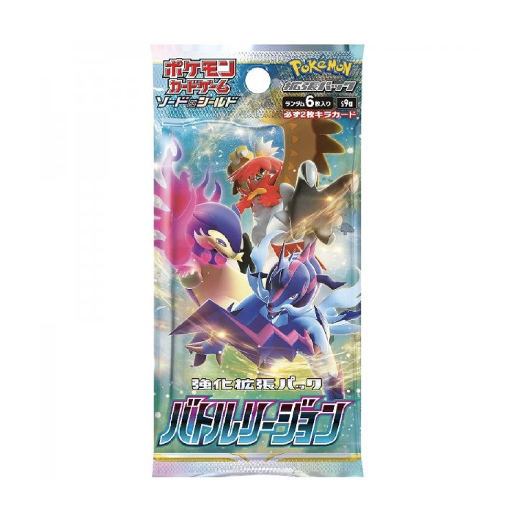 Battle Region S9a Booster