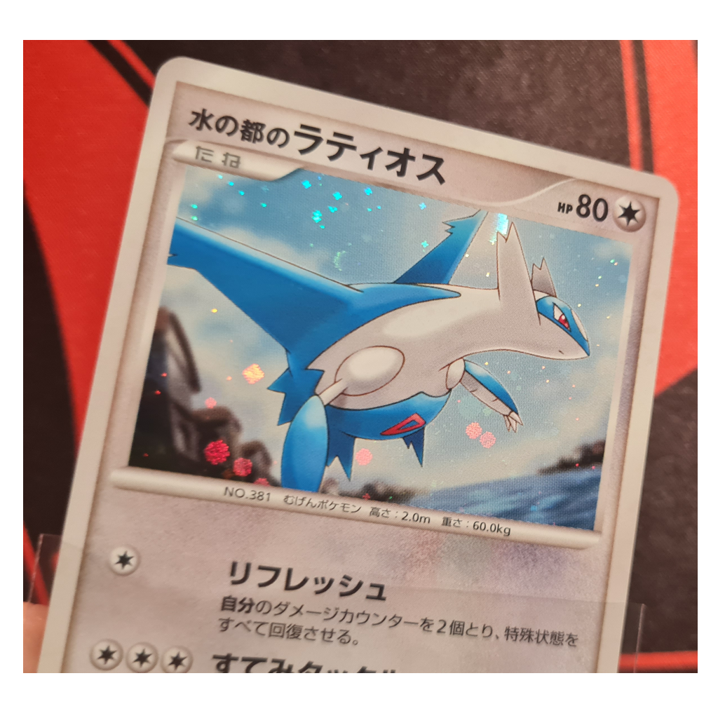 Alto Mare's Latios 10th Anniversary Promo Japanisch