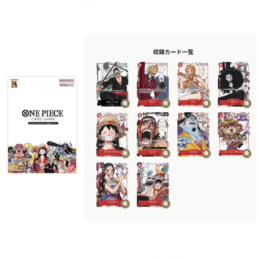 One Piece TCG: Premium Card Collection 25th Anniversary Japanisch