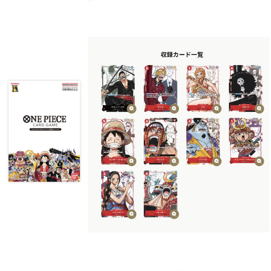 One Piece TCG: Premium Card Collection 25th Anniversary Japanisch