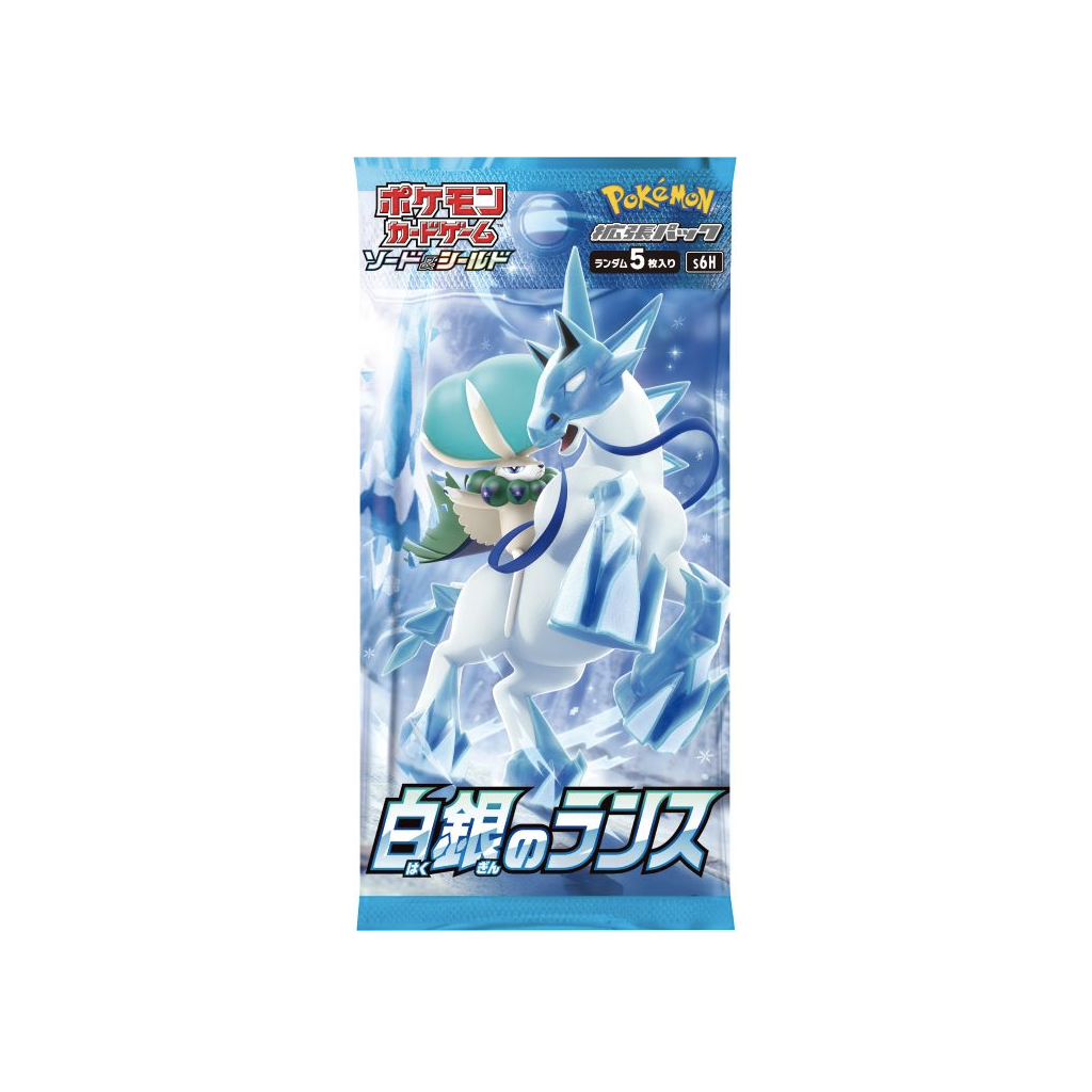 Pokemon Silver Lance s6H Booster Japanisch